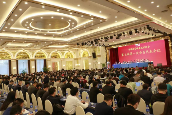 中国演艺设备技术协会第七届第一次会员代表暨第一次理事会议在广州成功举办。祝贺星空体育（中国）有限公司官网成为中国演艺设备技术协会第七届常务理事单位。